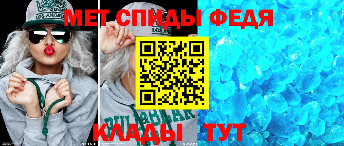 Amphetamine Розовый Пенза