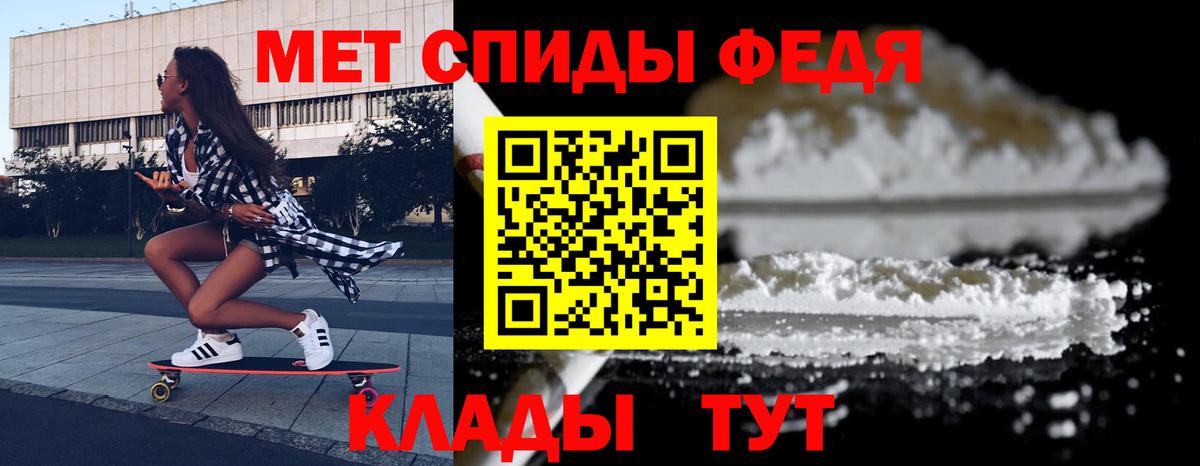 АМФ  Амфетамин  Вход с VPN  Пенза  АМФЕТАМИН VHQ 