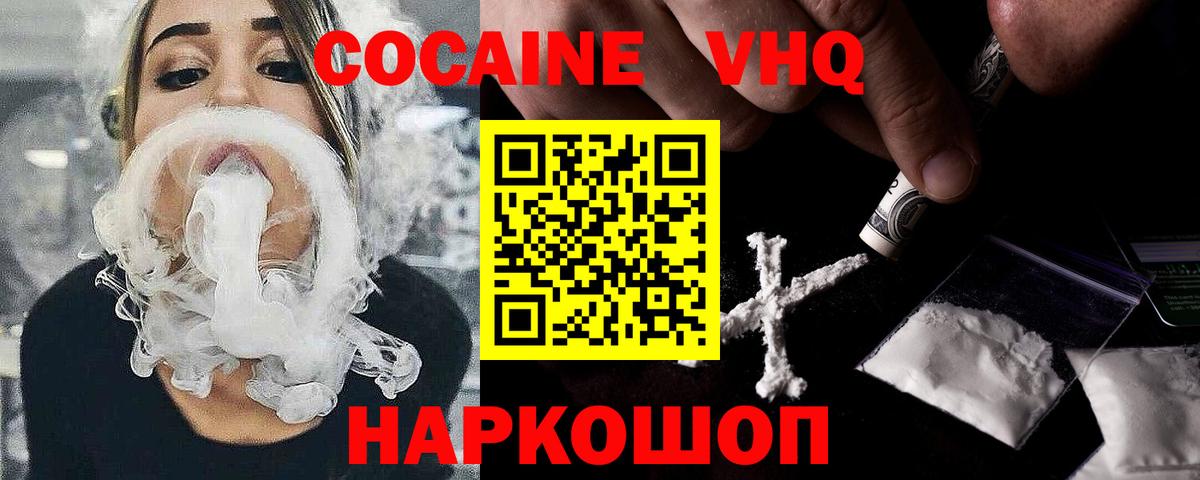 МЕФ   ГАШ  Пенза  Бошки Шишки  MDMA  A PVP СК   Сколько стоит  Вход с VPN  Cocaine 