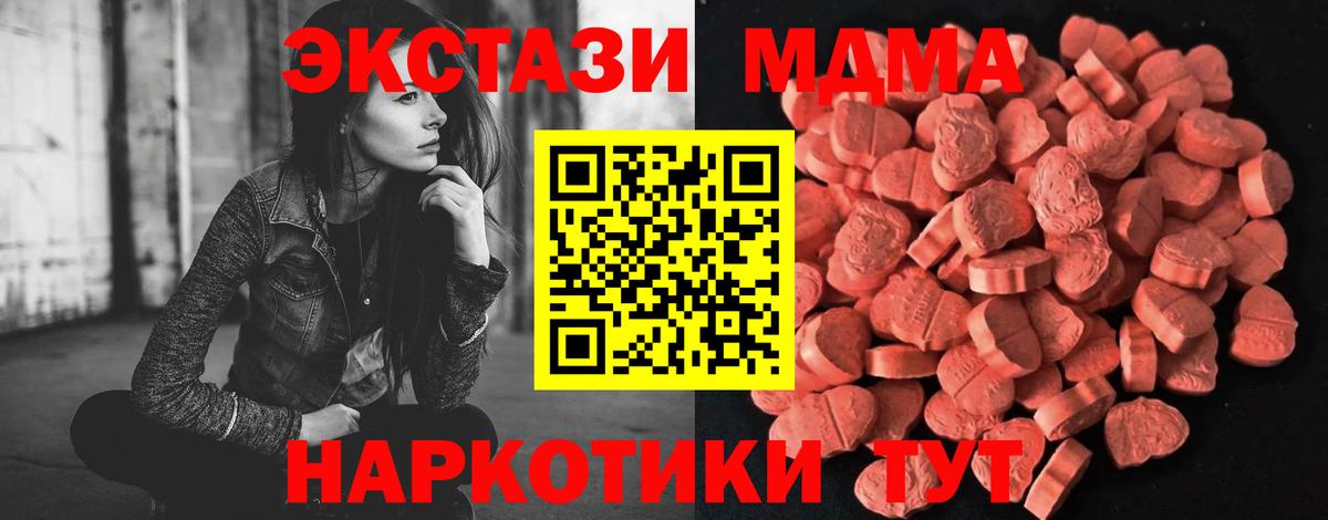 Экстази ешки Пенза