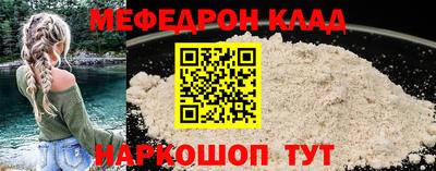 ALPHA-PVP Рыбинск