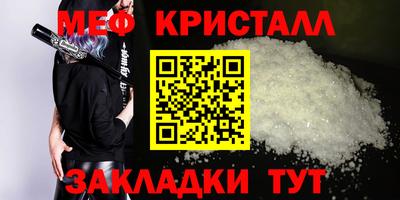 хмурый Рузаевка