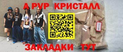 хмурый Рузаевка