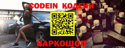 хмурый Рузаевка