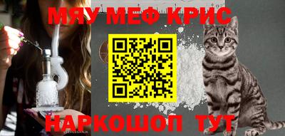 ALPHA-PVP Рыбинск