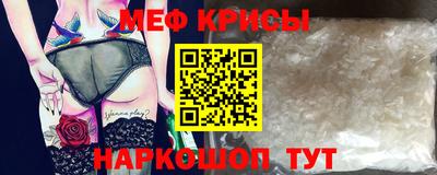 хмурый Рузаевка