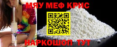 ALPHA-PVP Рыбинск