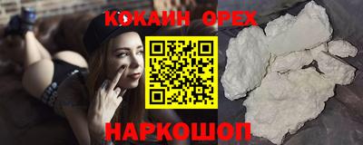 наркотики Рязань