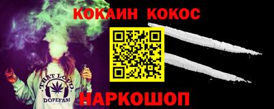 хмурый Рузаевка