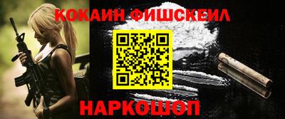 ALPHA-PVP Рыбинск