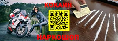 наркотики Рязань