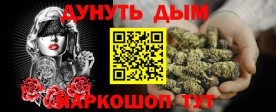 хмурый Рузаевка