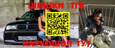 наркотики Рязань