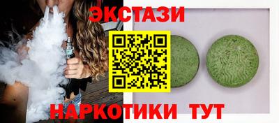 хмурый Рузаевка