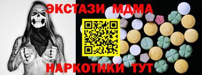 хмурый Рузаевка