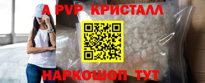 хмурый Рузаевка