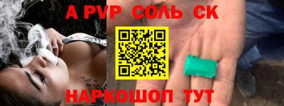наркотики Рязань