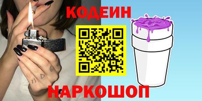 ALPHA-PVP Рыбинск