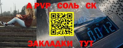 ALPHA-PVP Рыбинск