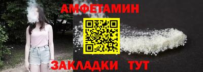 хмурый Рузаевка