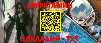 ALPHA-PVP Рыбинск