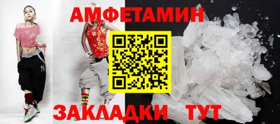 ALPHA-PVP Рыбинск