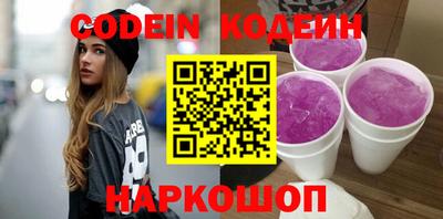 ALPHA-PVP Рыбинск