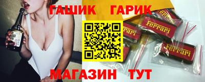 ALPHA-PVP Рыбинск