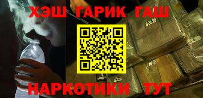 ALPHA-PVP Рыбинск