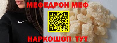 ALPHA-PVP Рыбинск