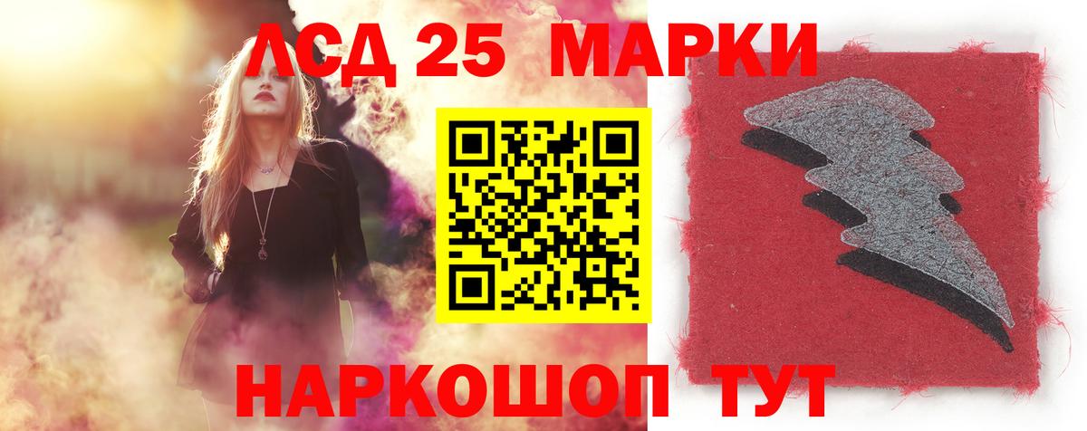 ЛСД экстази ecstasy Пенза