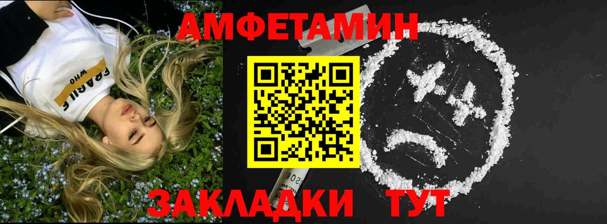 МЕТАМФЕТАМИН витя  МЕТАМФЕТАМИН витя  Пенза  Вход с VPN 