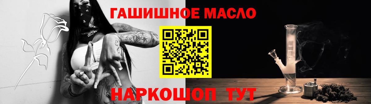 Пенза  Дистиллят ТГК вейп  omg   ТГК жижа  Вход с VPN 