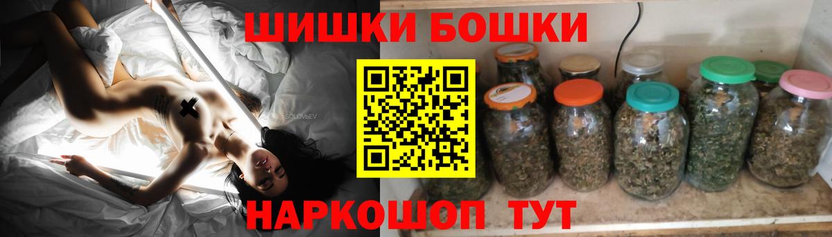 Пенза  Бошки марихуана марихуана  Вход с VPN  Бошки Шишки семена  Бошки Шишки Ganja 